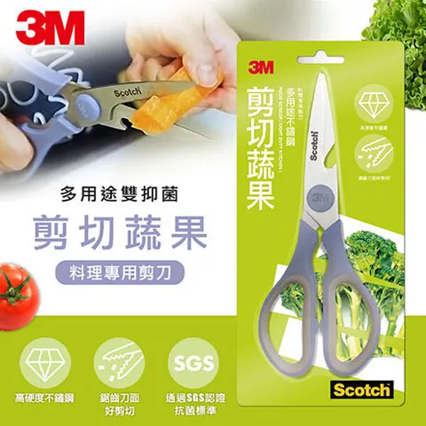 3M KS-P100 廚房料理剪刀/ 蔬果用